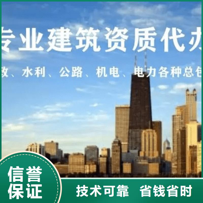 建筑资质建筑总承包资质一级升特级口碑公司多年经验