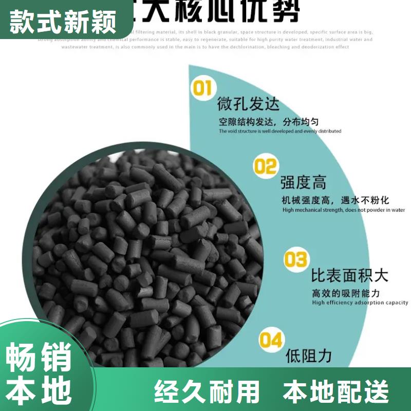 活性炭货源稳定同城经销商