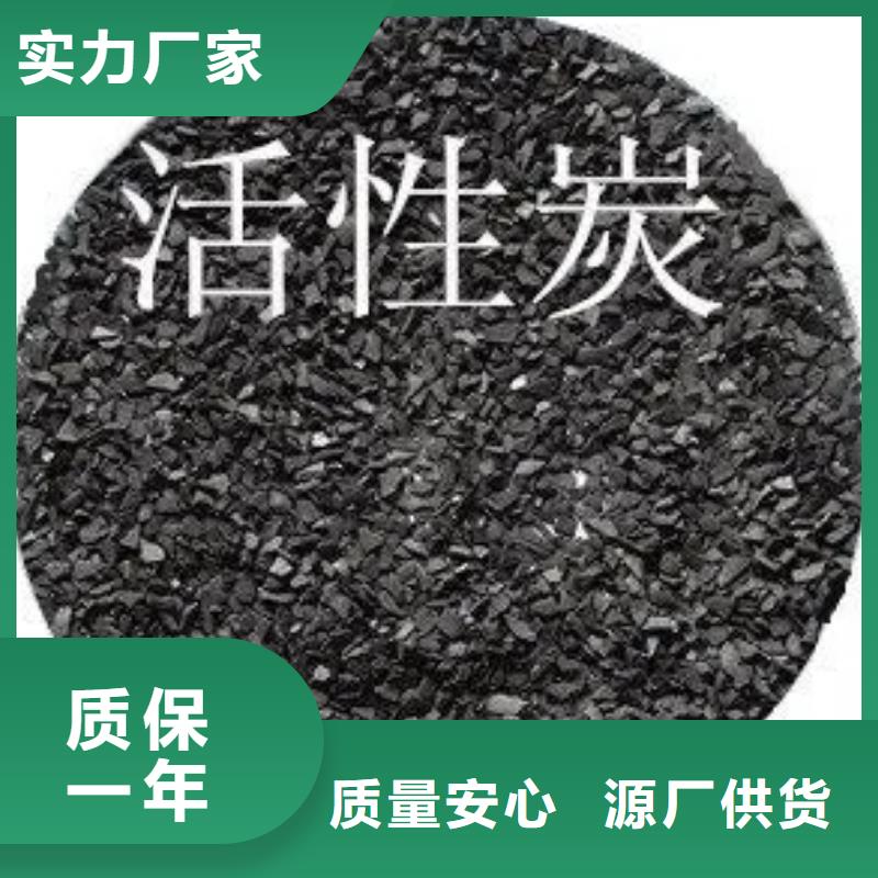 废旧活性炭销售厂家活性炭.活性焦回收价格>2024已更新(今日/价钱)层层质检