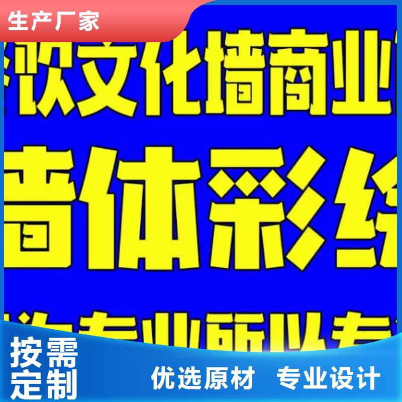 墙绘彩绘手绘墙画壁画餐饮墙绘文化墙彩绘户外手绘架空层墙面手绘墙体彩绘精选厂家好货