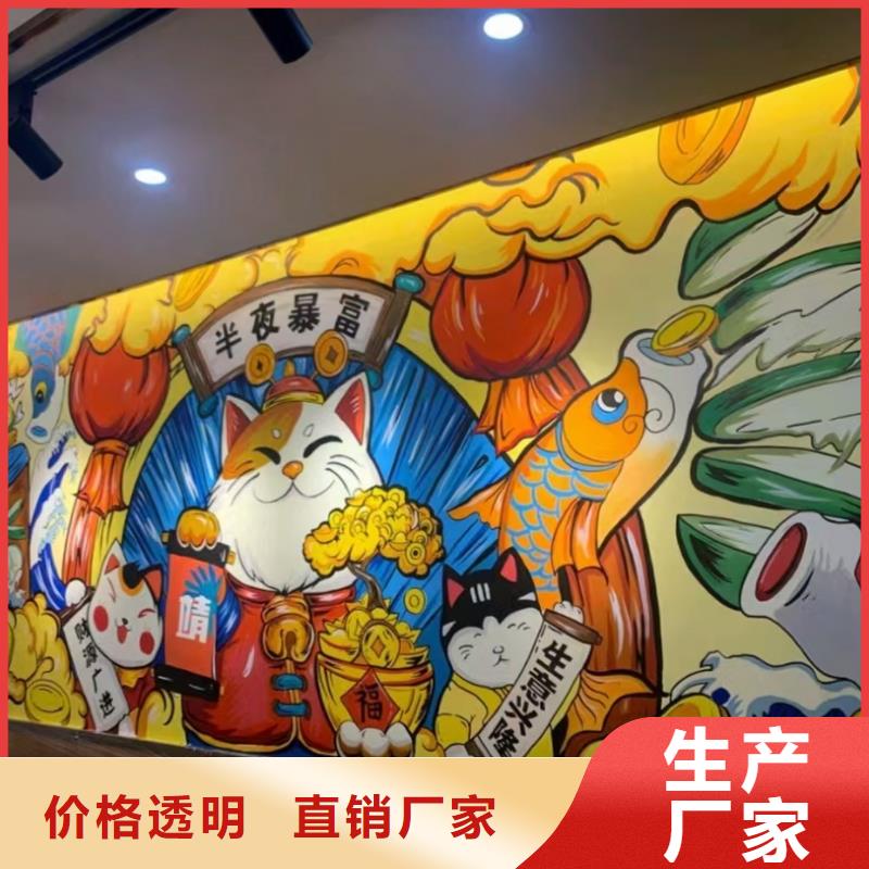 墙绘彩绘手绘墙画壁画文化墙彩绘餐饮墙绘户外手绘墙面手绘墙体彩绘加工定制