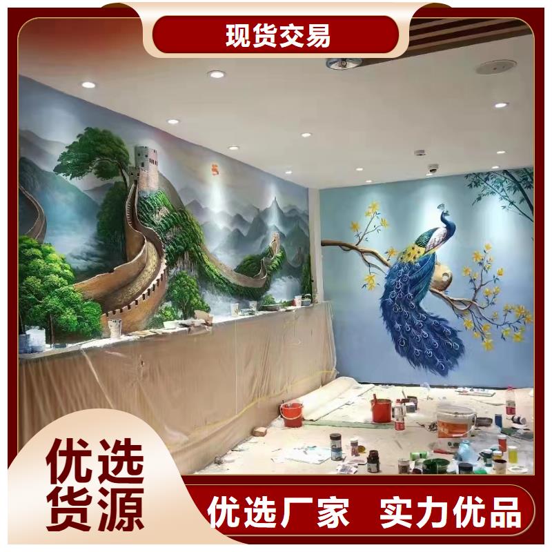 墙绘彩绘手绘墙画壁画餐饮网咖文化墙烟囱冷却塔墙面手绘优选厂家