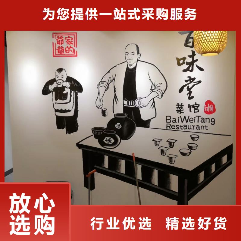 墙绘彩绘手绘墙画壁画墙体彩绘手绘墙画实拍品质保障国标检测放心购买