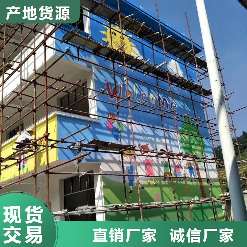 墙绘彩绘手绘墙画壁画餐饮墙绘户外彩绘3D手绘架空层墙体彩绘墙面手绘当地生产厂家