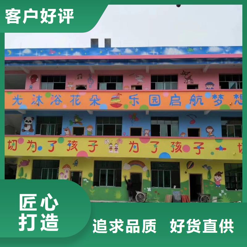 墙绘彩绘手绘墙画壁画墙体彩绘市政文化墙彩绘的简单介绍品质可靠