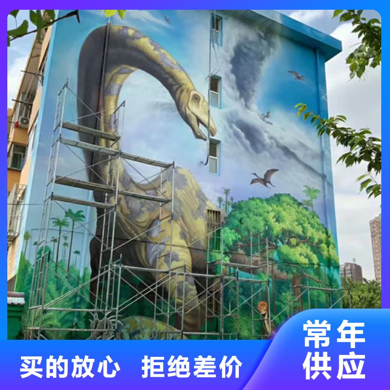 墙绘彩绘手绘墙画壁画墙体彩绘墙绘彩绘海量货源附近生产商