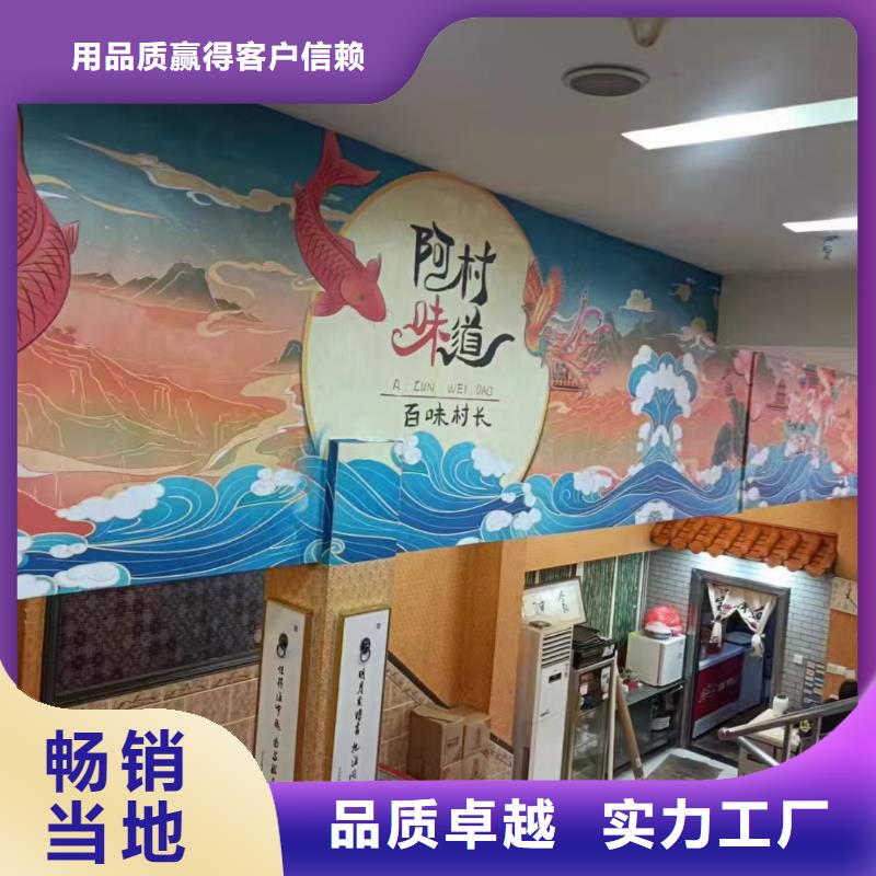 墙绘彩绘手绘墙画壁画文化墙彩绘餐饮墙绘户外手绘架空层墙面手绘墙体彩绘大品牌值得信赖