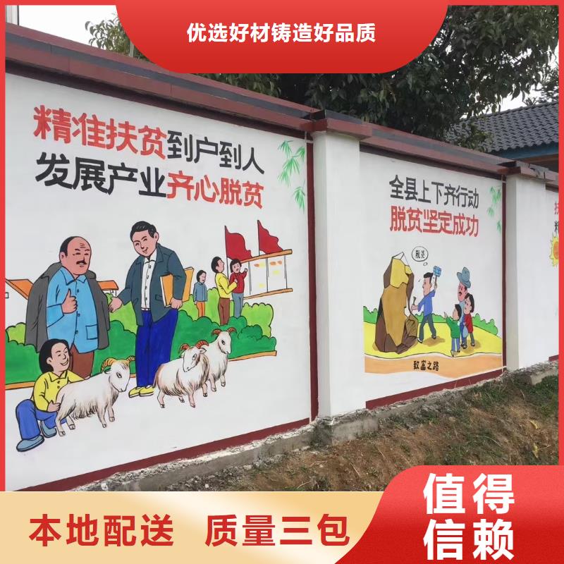 墙绘彩绘手绘墙画壁画幼儿园墙绘餐饮彩绘户外手绘架空层墙体彩绘墙面手绘产地采购