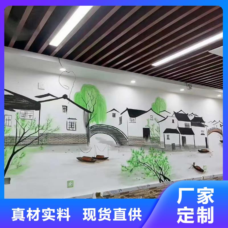 墙绘彩绘手绘墙画壁画餐饮墙绘户外彩绘文化墙手绘架空层墙面手绘墙体彩绘订制批发