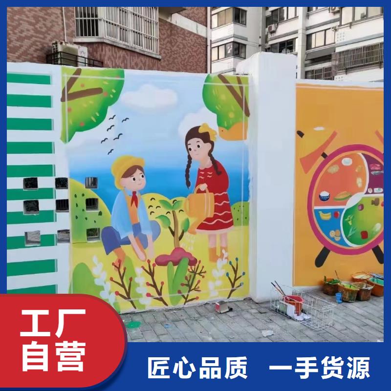 墙绘彩绘手绘墙画壁画餐饮文化墙幼儿园烟囱冷却塔墙面手绘附近生产商