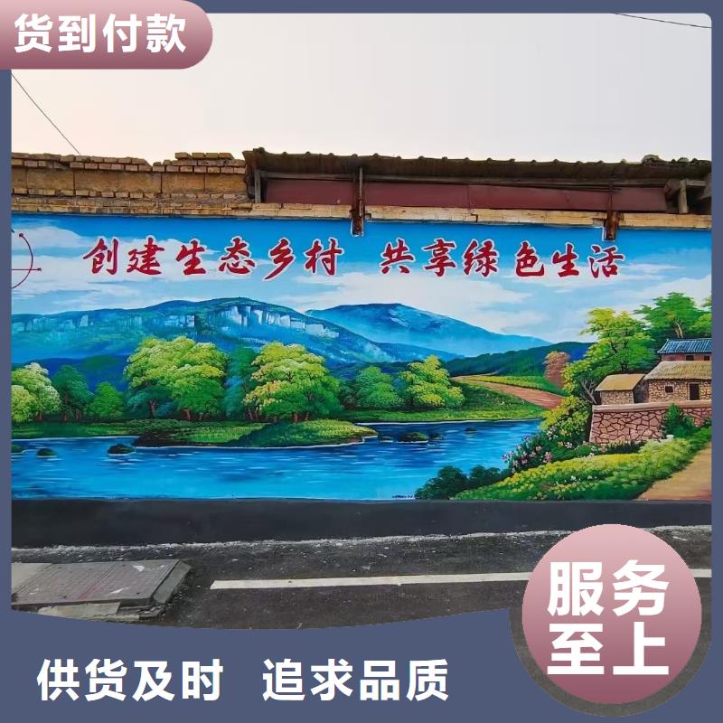 【墙绘彩绘手绘墙画壁画墙体彩绘】墙面喷绘快捷的物流配送追求细节品质