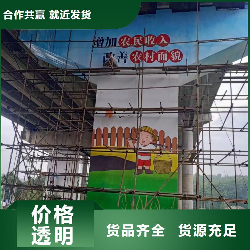 墙绘彩绘手绘墙画壁画户外墙绘餐饮彩绘文化墙手绘架空层墙面手绘墙体彩绘附近经销商