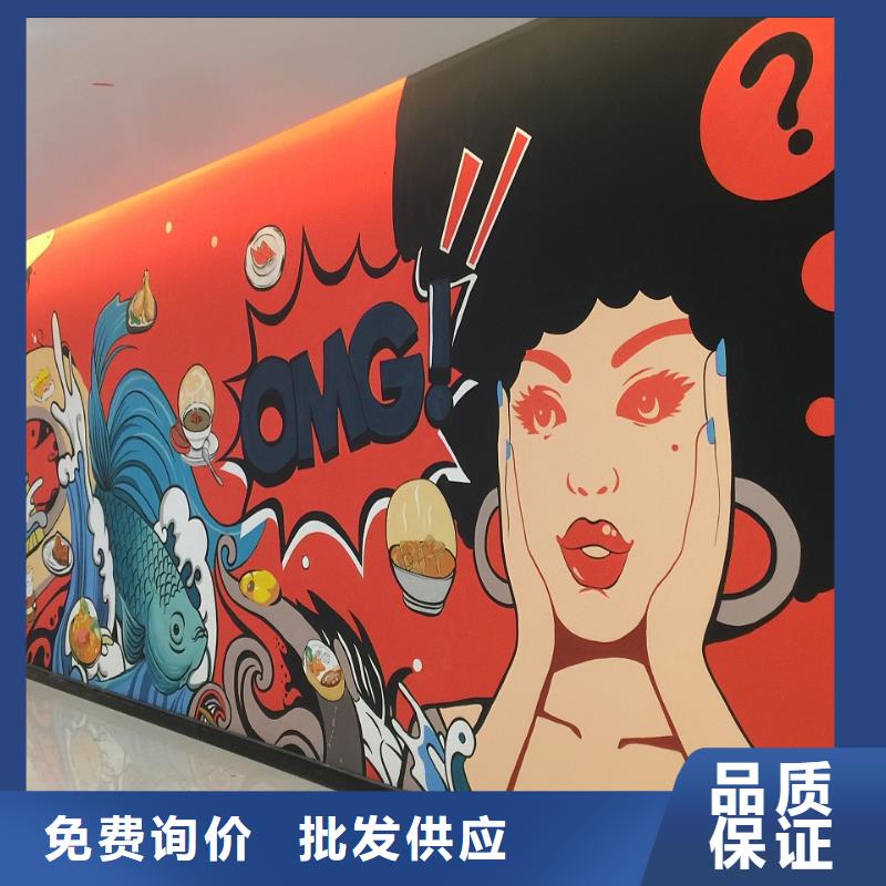 墙绘彩绘手绘墙画壁画墙体彩绘,儿童游乐园喷画现货充足当地经销商