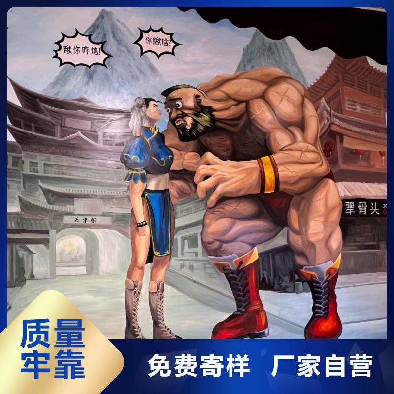 墙绘彩绘手绘墙画壁画文化墙彩绘餐饮墙绘户外手绘架空层墙面手绘墙体彩绘同城品牌