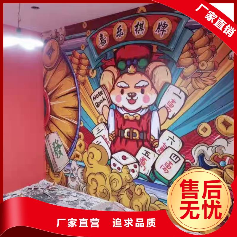 墙绘彩绘手绘墙画壁画餐饮墙绘文化墙彩绘户手绘外架空层墙面手绘墙体彩绘今日价格