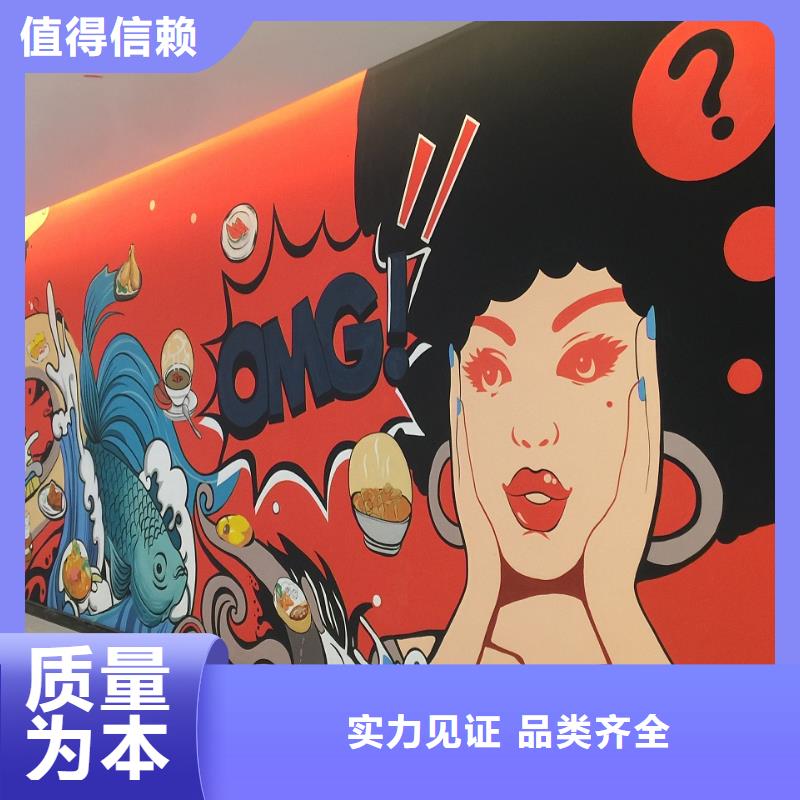 墙绘彩绘手绘墙画壁画文化墙彩绘餐饮手绘浮雕墙画墙体彩绘墙面手绘性能稳定