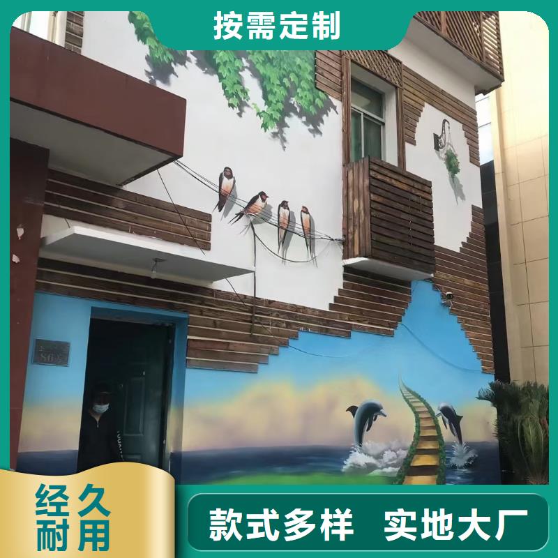 墙绘彩绘手绘墙画壁画餐饮墙绘浮雕彩绘3d墙画墙面手绘墙体彩绘今日新品