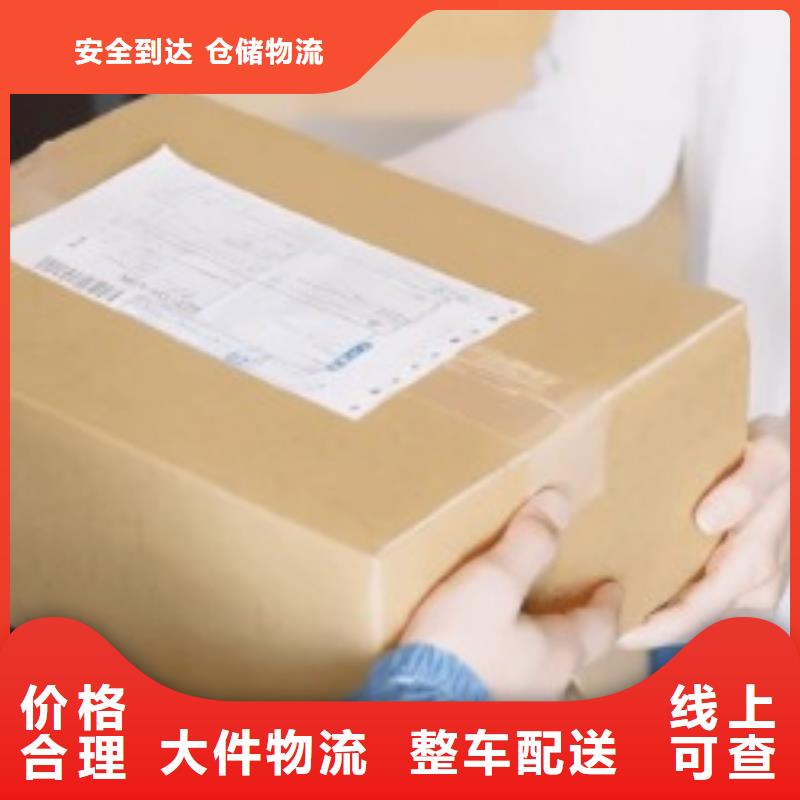 三门峡ups快递公司