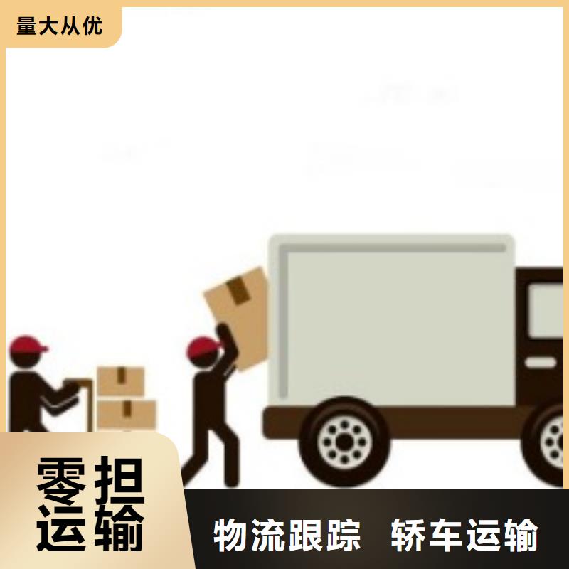 锦州ups物流查询