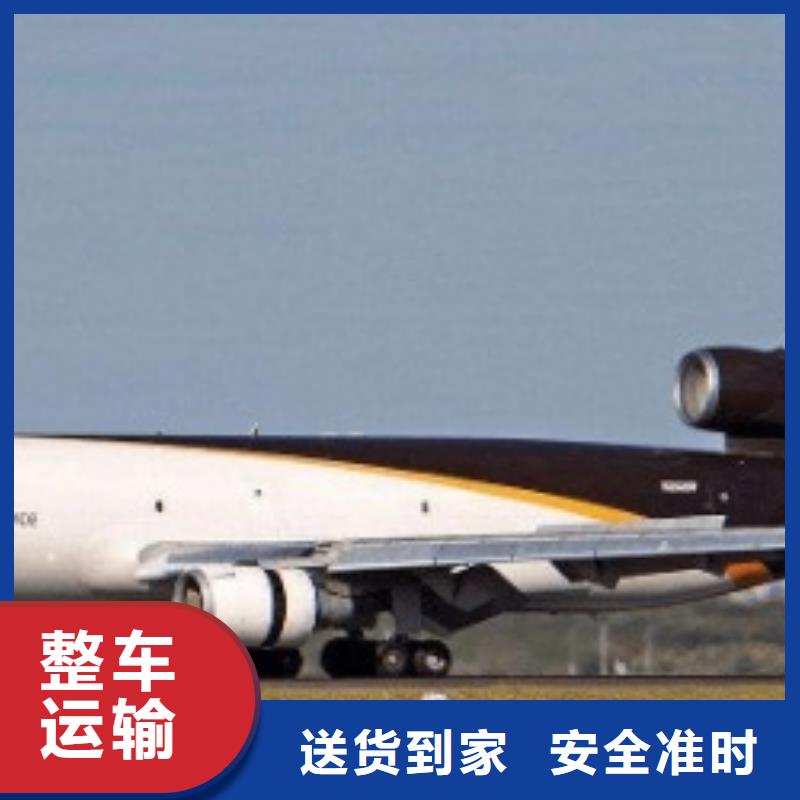 广州ups速递取件