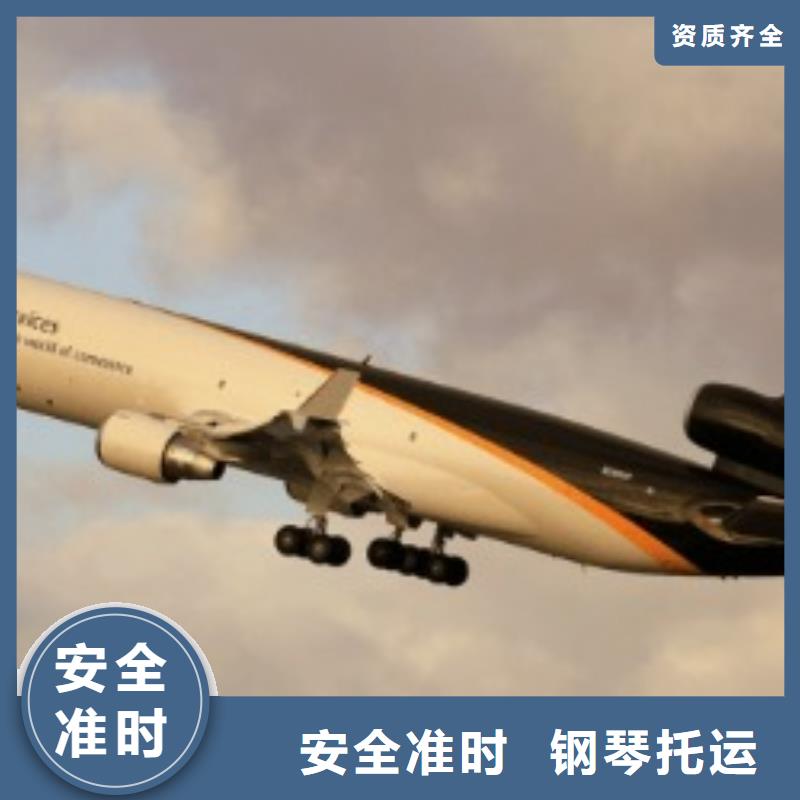 韶关ups国际快递网点