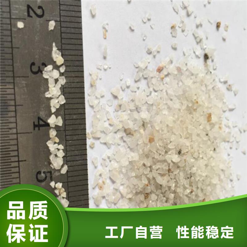 石英砂,【聚丙烯酰胺】好货有保障质量安全可靠