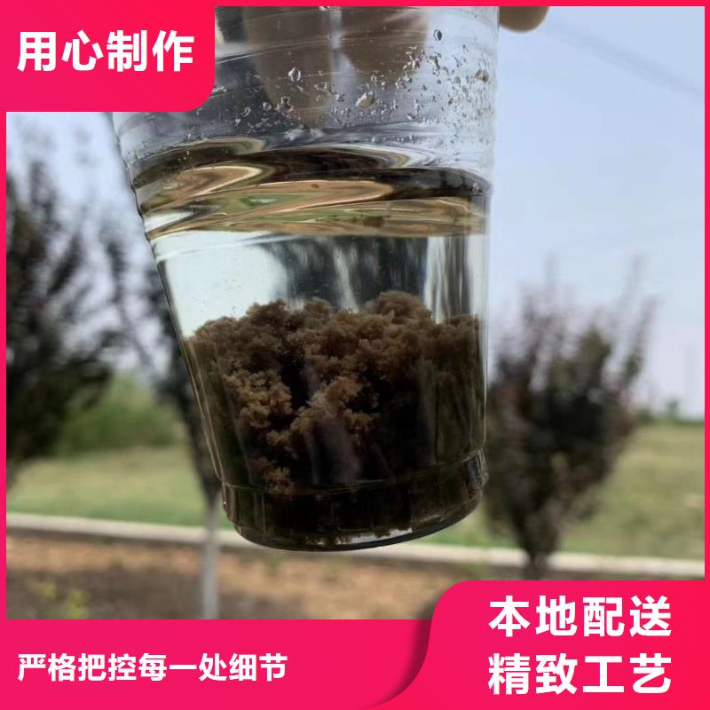 聚丙烯酰胺供应追求细节品质