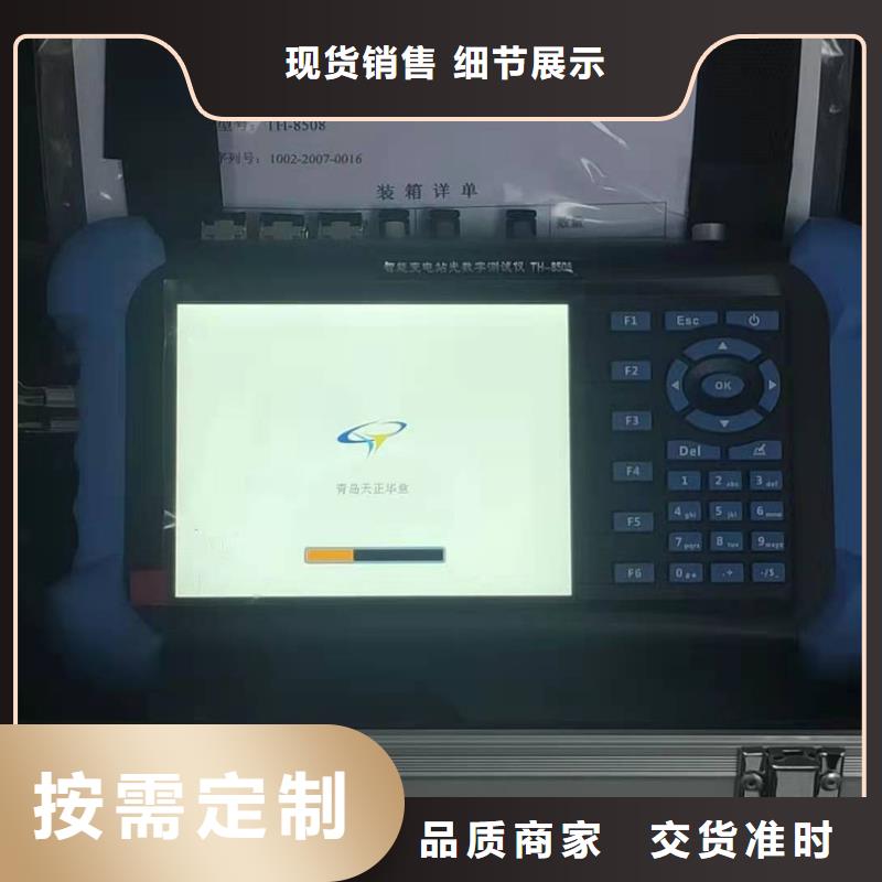 继电保护测试仪_您的要求是我们的追求质检严格