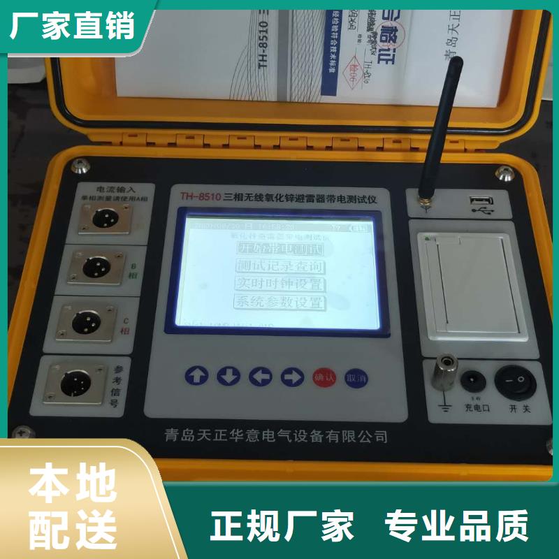 消谐电阻器分析仪实力厂家厂家型号齐全