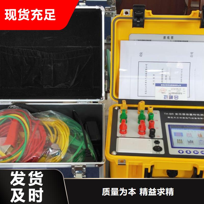 直读式盐密度测试仪规格齐全真材实料加工定制