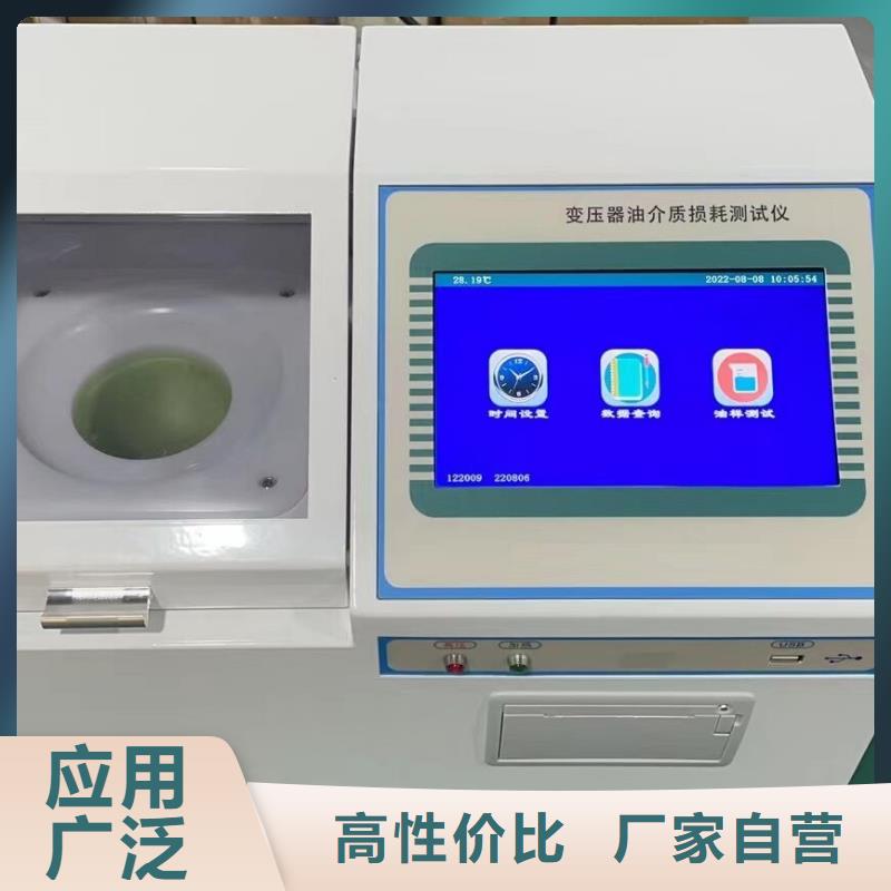 绝缘油颗粒度测定仪款式多样工艺成熟