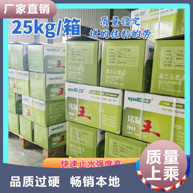 堵漏王型号齐全热销产品