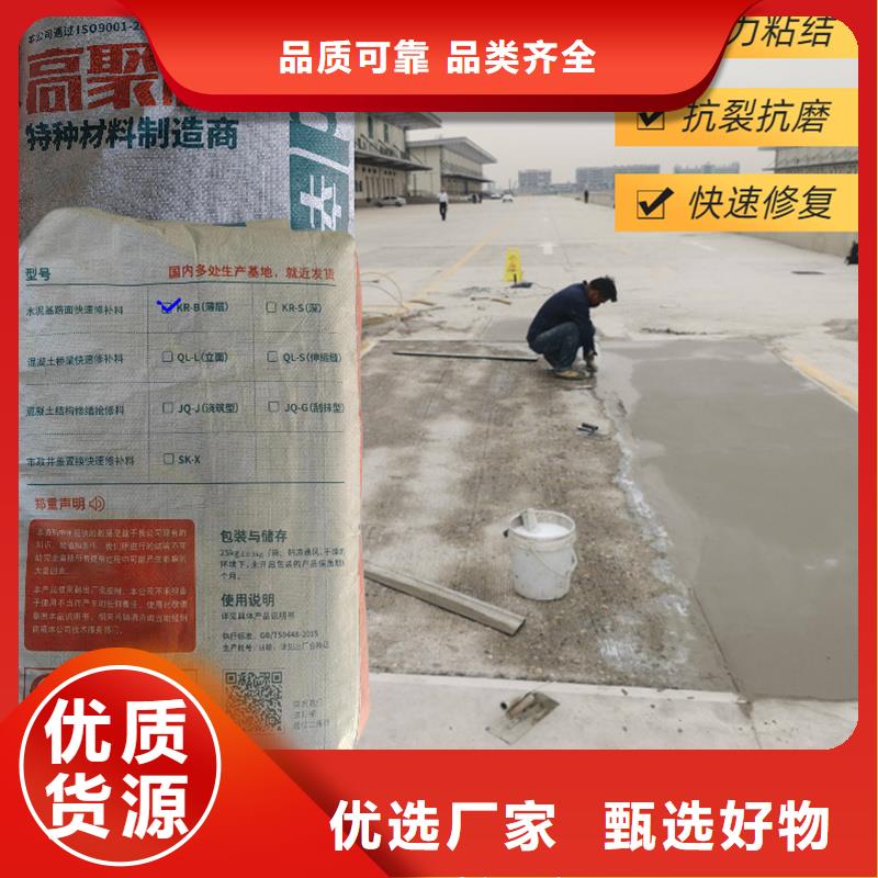 2小时通车道路快修料生产基地加工定制