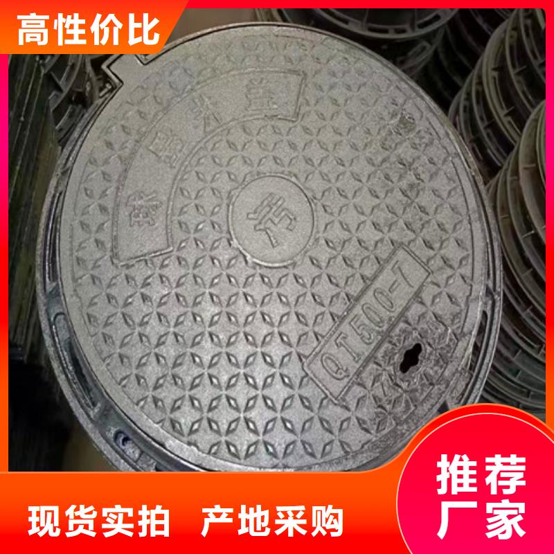 批发250*350球墨铸铁篦子_生产厂家全新升级品质保障