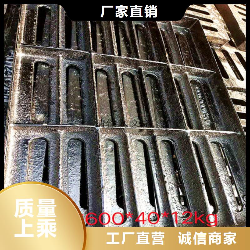 600*800方形球墨铸铁井盖工艺层层把关