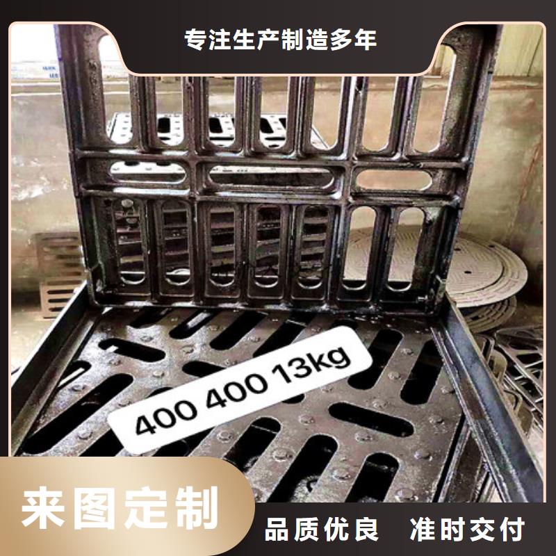 400*600球墨铸铁篦子高品质当地货源