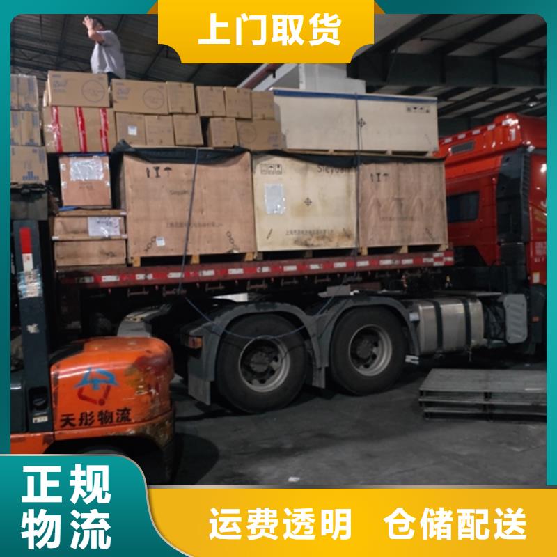 上海到吉林省延边延吉货运物流公司天天发车