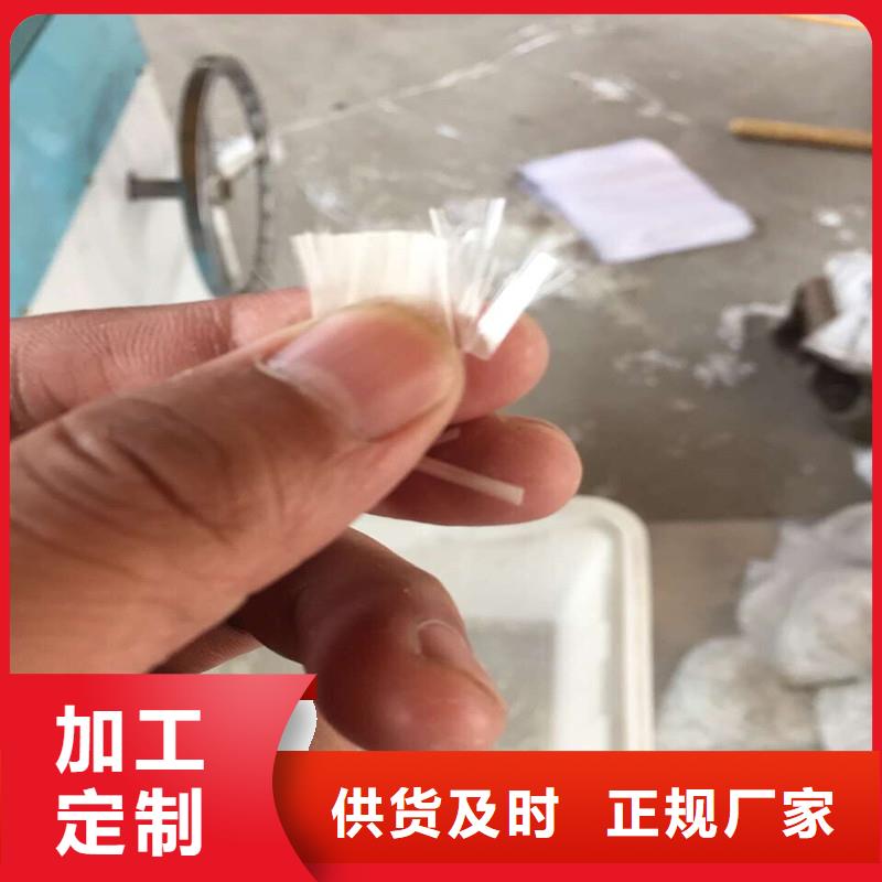 混凝土抗裂纤维哪里有卖质量优选