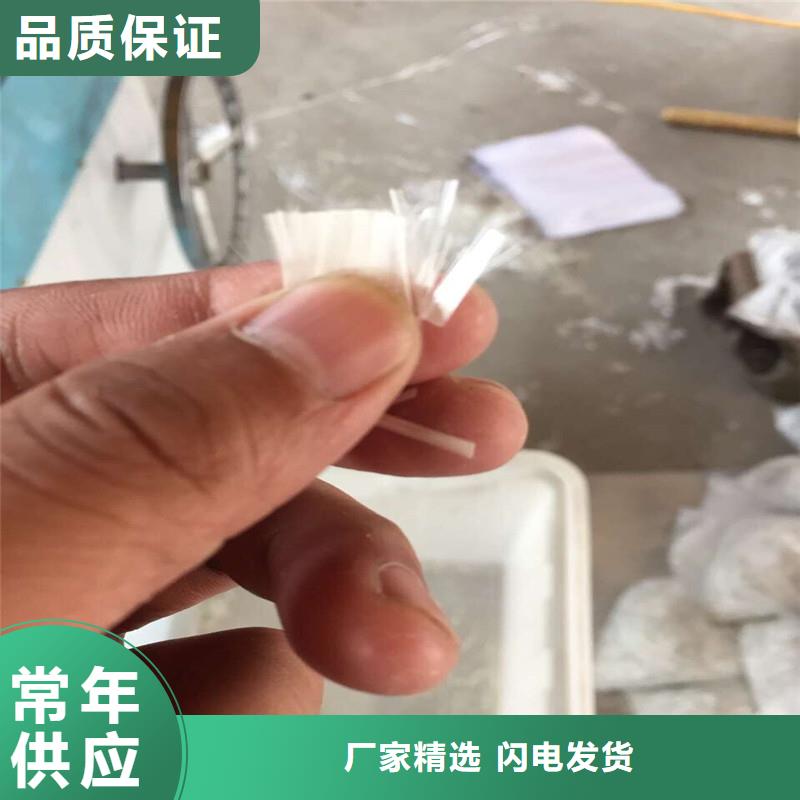 聚丙烯抗裂纤维批发价匠心品质