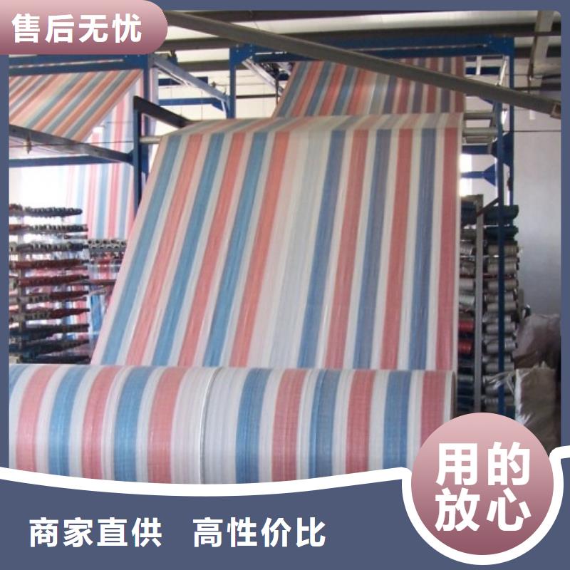 塑料编彩条布-为您服务本地货源