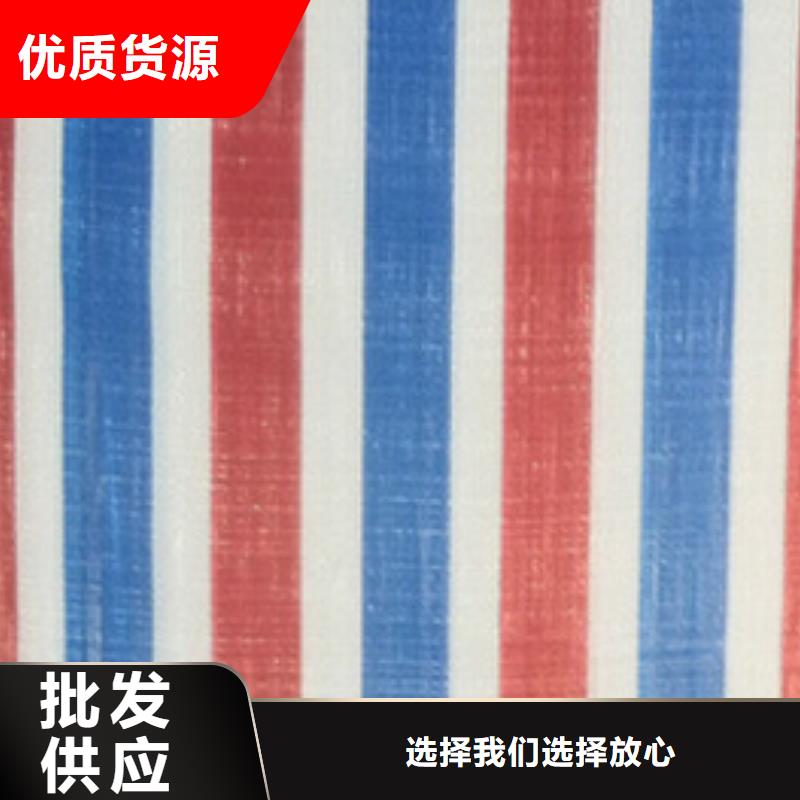 彩条篷布厂家-点击领取样品分类和特点