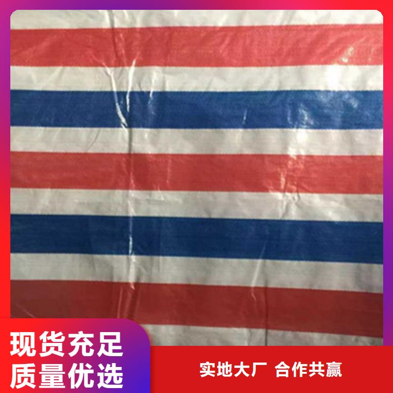 彩条布塑料编织布批发价格品质优良