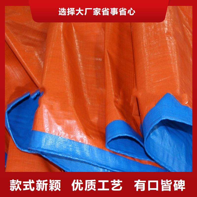 pe防雨布服务为先同城服务商