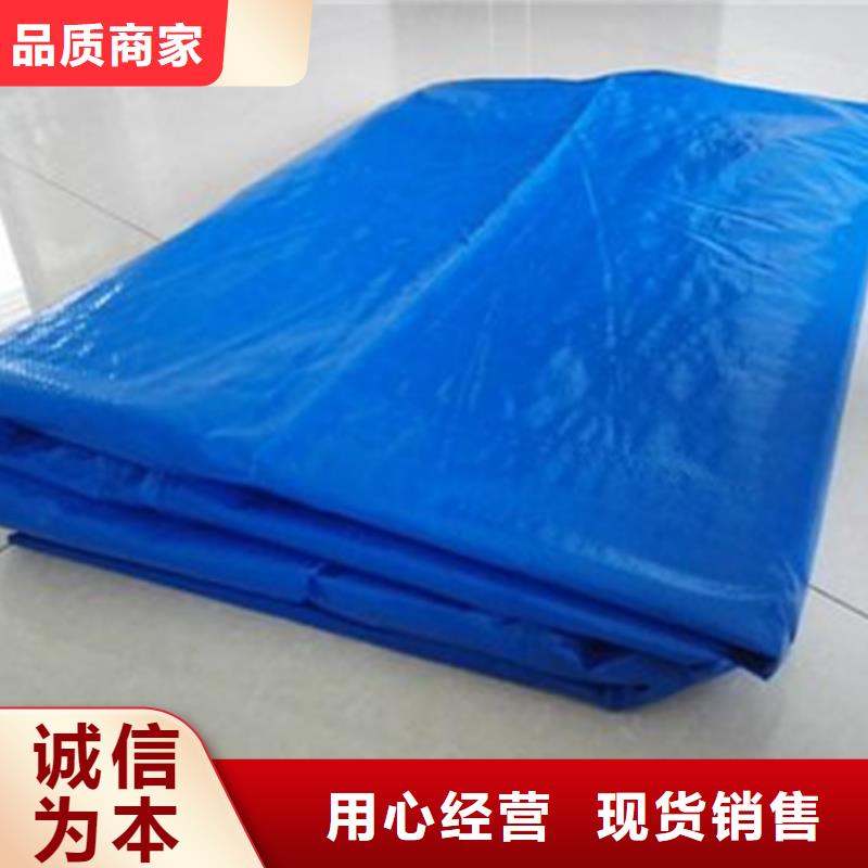 规格齐全的4x6规格防雨布批发商用好材做好产品