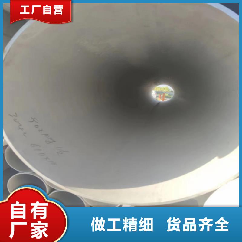 师宗2507不锈钢无缝管DN100	品质保证的简单介绍