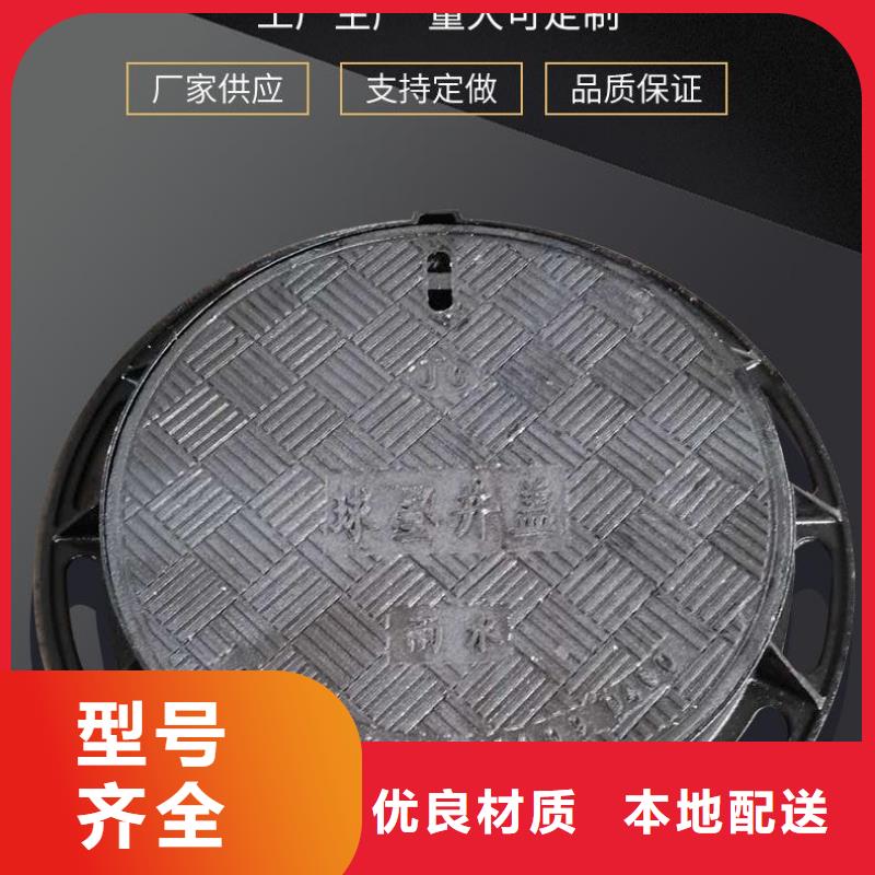 800球墨给水井盖施工严选材质