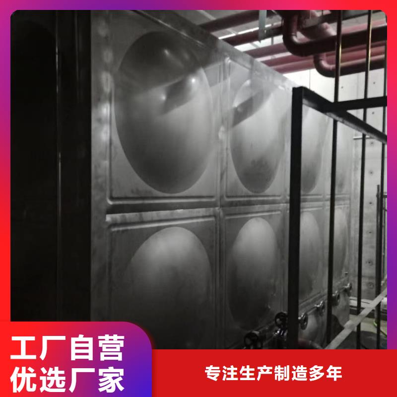 生活水箱工业水箱保温水箱原厂正品当地货源