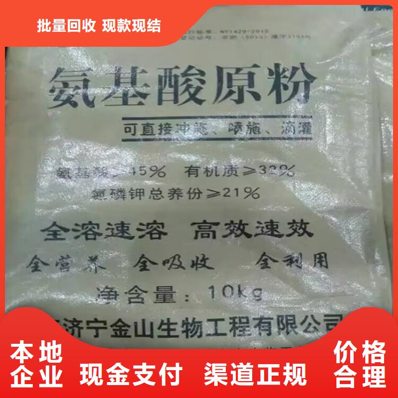 哪里回收氟橡胶回收过期热熔压敏胶回收过期室温硫化硅橡胶随叫随到