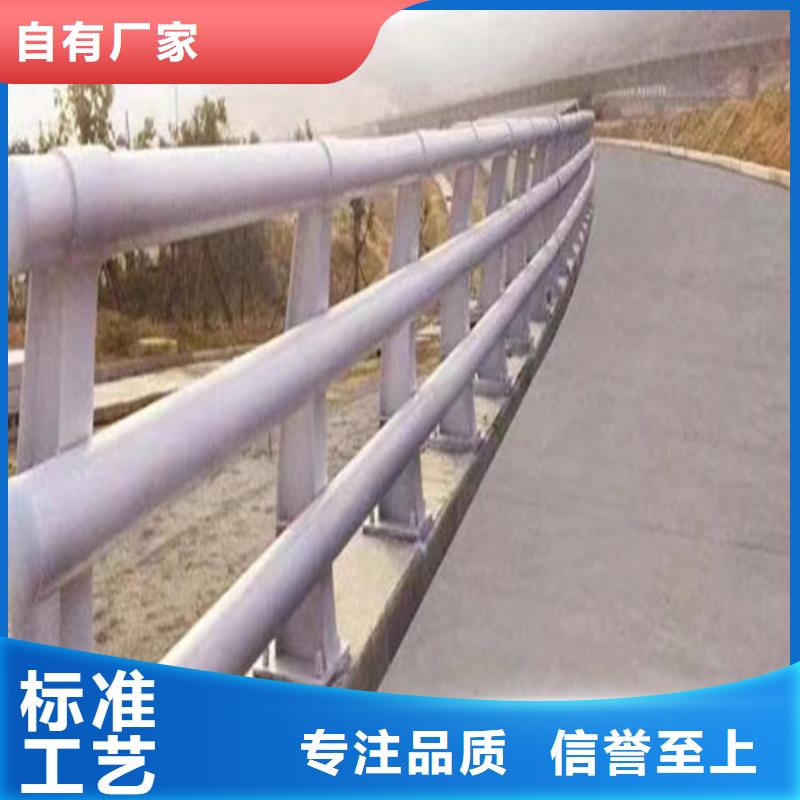 防撞道路护栏厂家订制厂家规格全