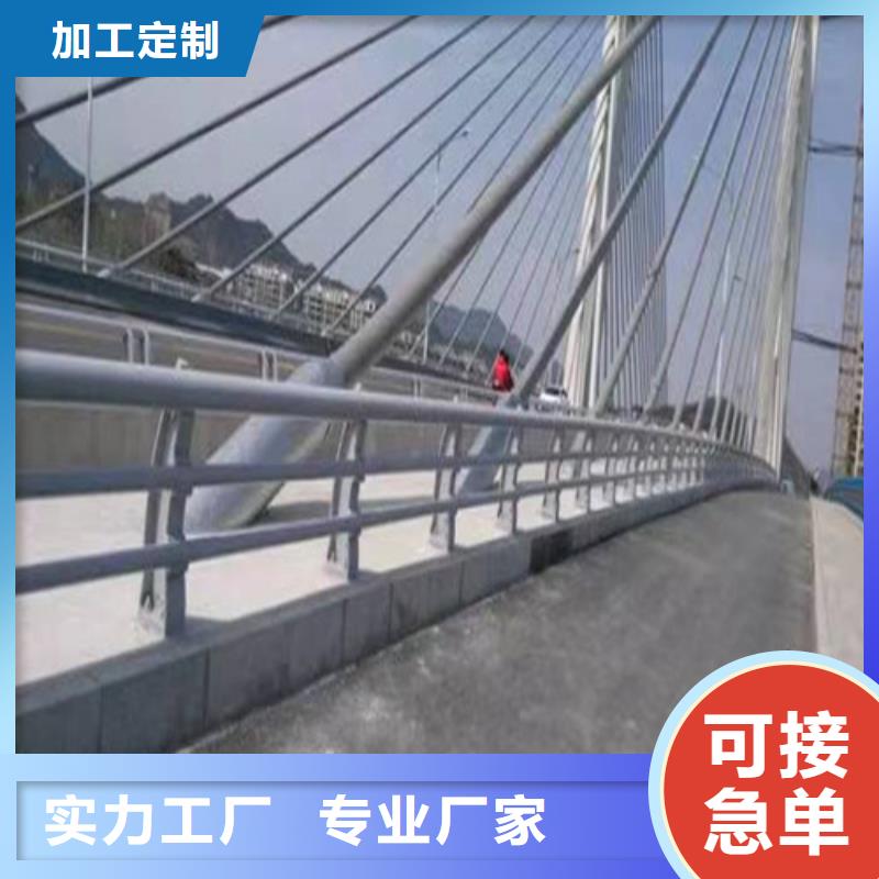 现货供应道路防撞护栏诚信经营质量保证